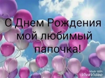 Ты — мой герой и пример. 👑