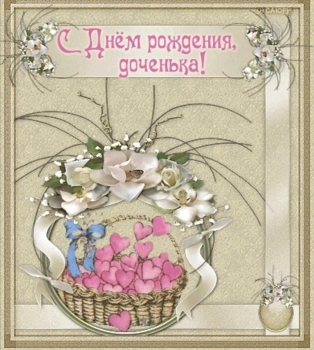 Ты — мой главный подарок судьбы. 🎁