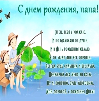 Ты — мой главный пример для подражания.