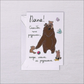 Ты — мой главный пример для подражания.