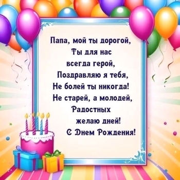 Ты — мой главный пример для подражания.