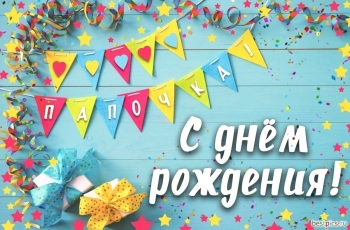 Ты — мой главный пример для подражания.