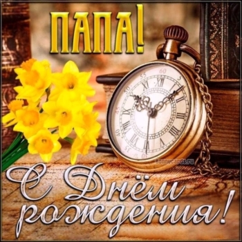 Ты — моя гордость всегда. 🙌❤️