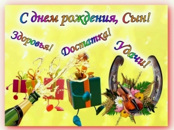 Ты — наша главная победа! 🏆