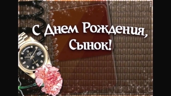 Ты — наша главная победа. 🏆