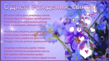 Ты — наша главная радость и свет! 🌟