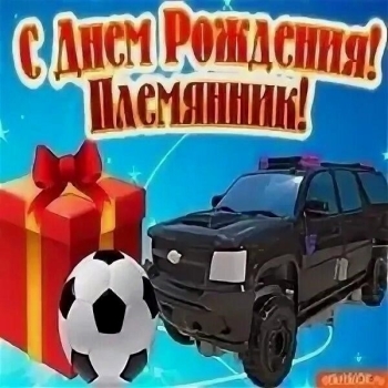 Ты — наша гордость! ❤️👑