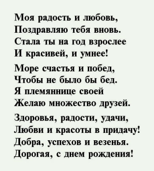 Ты — наша радость большая! 😍
