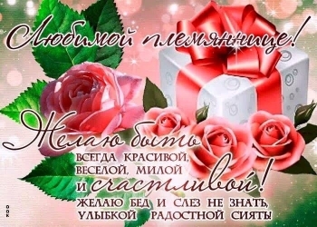 Ты — наша радость большая!