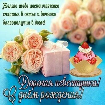 Ты — наша радость и гордость! ❤️🥳