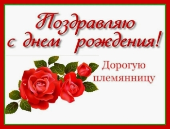 Ты — наша радость и гордость! 🌟