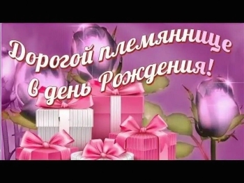 Ты — наша радость и лучший сюрприз! 🎁
