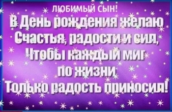 Ты — наша самая большая гордость! 🏆