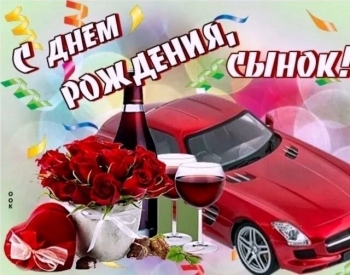 Ты — наша самая большая радость. 😊