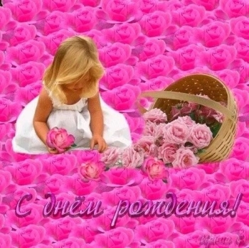 Ты — наше главное чудо. 🌟