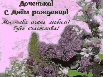 Ты — наше самое большое счастье. 🌟