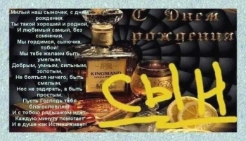 Ты — наше самое большое счастье. 😊