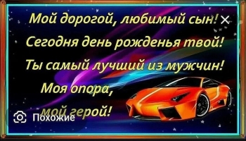 Ты — наше самое большое счастье. 🥰