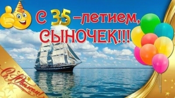 Ты — наше самое большое счастье. ✨