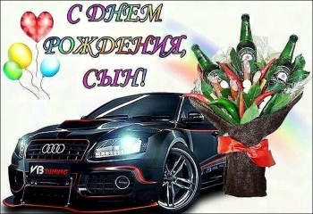 Ты — наше самое большое счастье! ✨