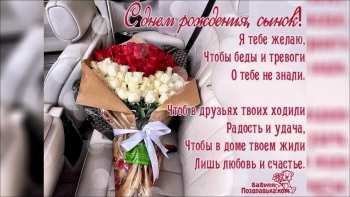 Ты — наше самое большое счастье! 😊