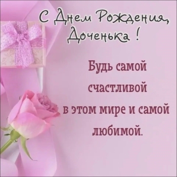 Ты — наше самое большое счастье. ❤️