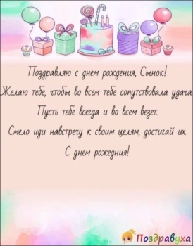 Ты — наше самое большое счастье. 😊