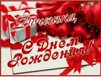 Ты — наше самое большое счастье.