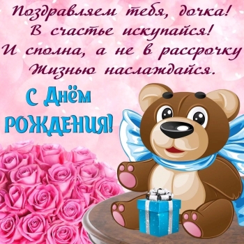 Ты — наше самое большое счастье.