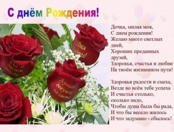 Ты — наше самое большое счастье.