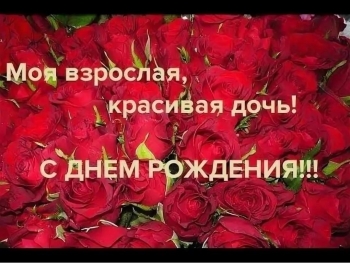 Ты — наше самое большое счастье.