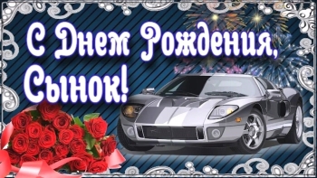 Ты — наше самое грандиозное достижение. 🏆