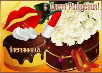 Ты — наше солнышко, сияй всегда! 🌞