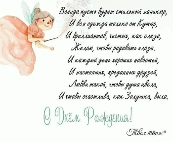 Ты — наше солнышко, сияй всегда! 🌞