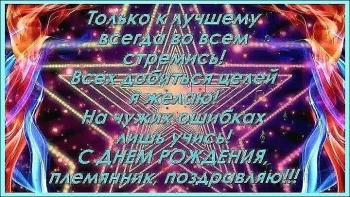 Впереди ждут великие победы! 🏆