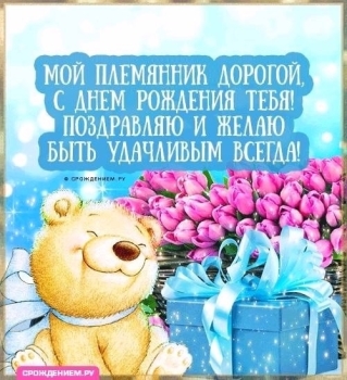 Загадай самое заветное желание. ⭐