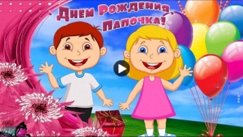 Здоровья, счастья и долгих лет! ❤️