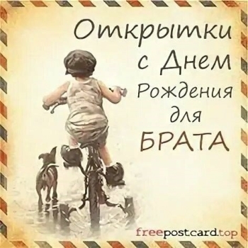 Здоровья, сил и бесконечного задора!