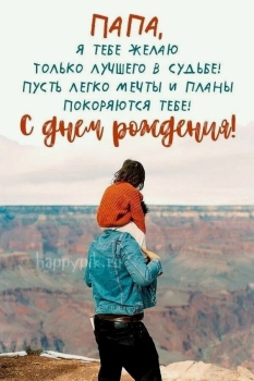 Здоровья, сил и отличного настроения!