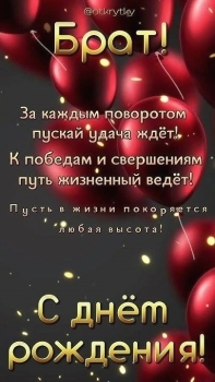 Здоровья, сил, отличного настроения! 😎