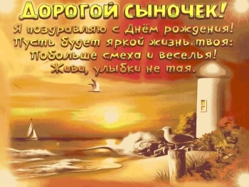 Здоровья тебе и отличного настроения!