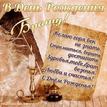 Желаю драйва, брат, и крутых идей! 💡