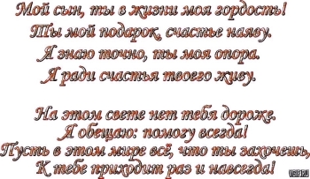 Желаю драйва и ярких событий! 🤘