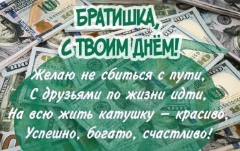 Желаю драйва и крутых идей. 🤘