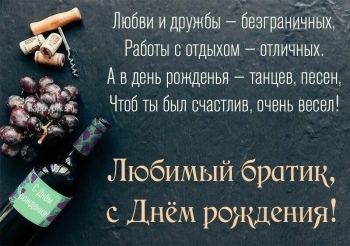 Желаю драйва и крутых идей. 🤘