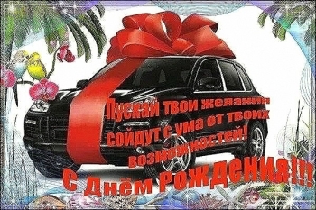 Желаю драйва и крутых идей. 🤘