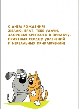 Желаю драйва и крутых идей. 🤘