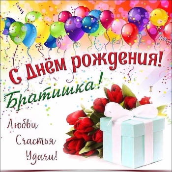 Желаю драйва и крутых идей. 🤘