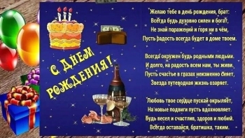 Желаю драйва и крутых идей. 🤘