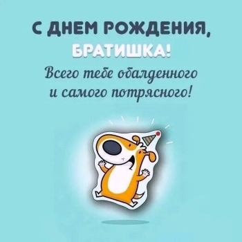 Желаю драйва и крутых идей. 🤘